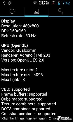 价格"大杀器" 699元双核小辣椒手机评测