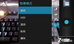 价格"大杀器" 699元双核小辣椒手机评测