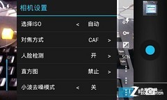 价格"大杀器" 699元双核小辣椒手机评测