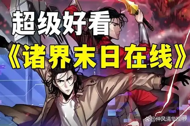 十大非常好看的系统流小说，全程高燃，爽点十足