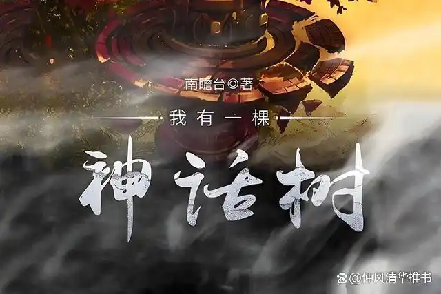 十大非常好看的系统流小说，全程高燃，爽点十足