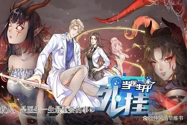 十大非常好看的系统流小说，全程高燃，爽点十足