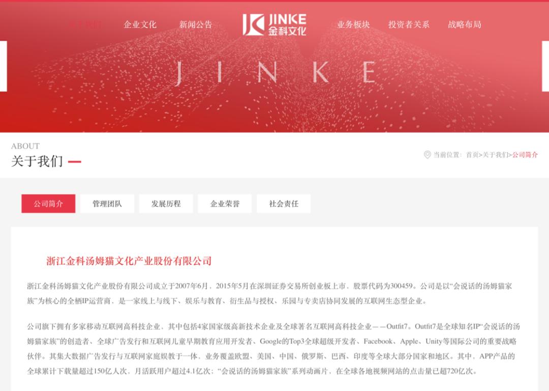 水果忍者、愤怒的小鸟……曾经霸占我们手机的 10+ 款游戏现在怎样了？