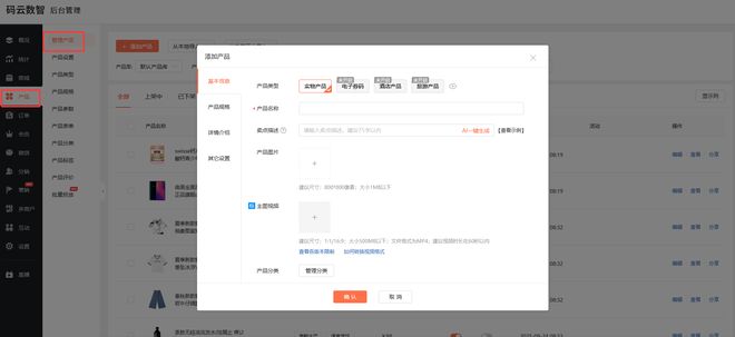 线上商城微信小程序怎么弄？怎么做一个自己的商城