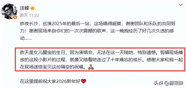 间隔不到2小时，章子怡、汪峰先后发文，网友：终究是森林北输了