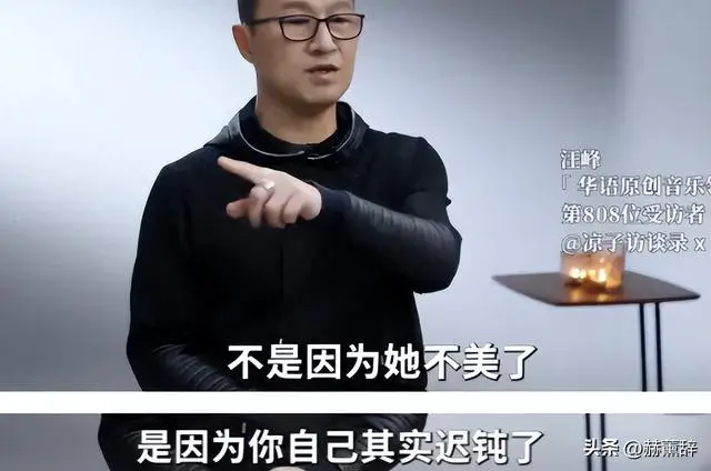 间隔不到2小时，章子怡、汪峰先后发文，网友：终究是森林北输了