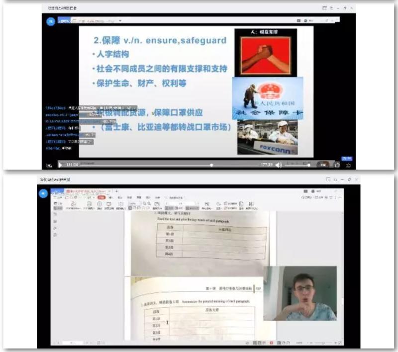 网课无国界,分组“倒时差”,留学生汉语课、全英文专业课不停开