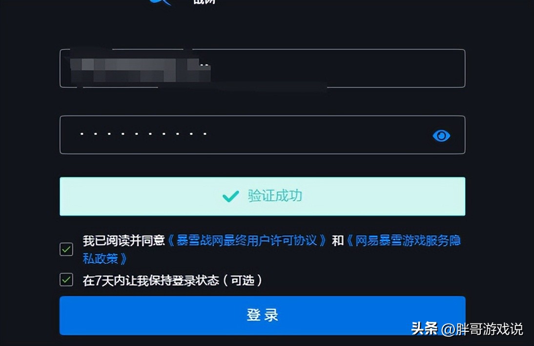魔兽世界:国服开启账号找回,部分玩家账号遗失,1个信息很重要