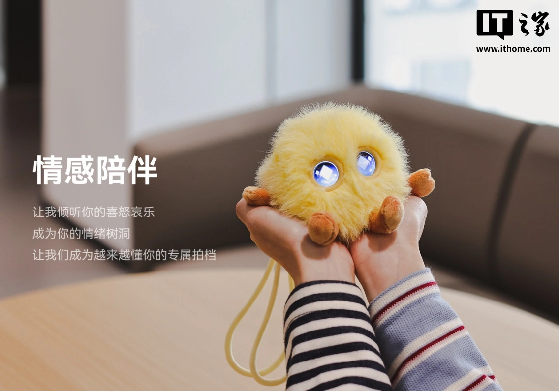 “智能憨憨”电子宠物上架华为商城：内置小艺大模型、支持触摸交互，售价 399 元