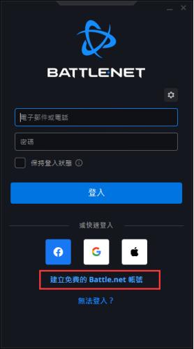 战网账号怎么注册国际服 暴雪战网国际服注册教程分享