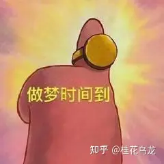 对雅思考试一无所知，该如何高效备考？（雅思考试问题十问十答，雅思备考保姆式攻略）