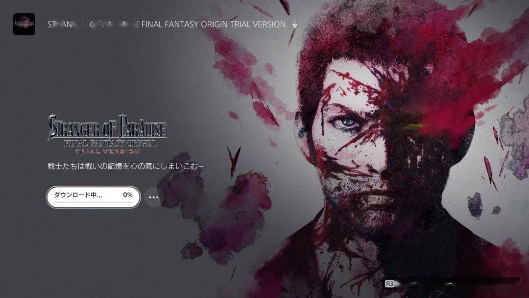 《暗黑破坏神2：狱火重生》开启预购，PS版256元丨《毁灭战士：永恒》6月29日登录PS5，支持免费升级