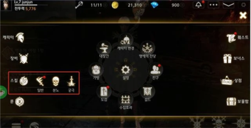 暗黑复仇者3国际服最新版