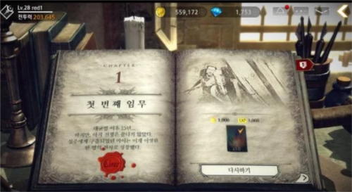 暗黑复仇者3国际服最新版