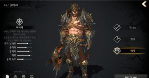 暗黑复仇者3国际服最新版