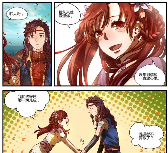 《仙剑奇侠传》李逍遥后来怎么样了?晚年的坎坷命运,君名逍遥难逍遥