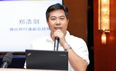 腾讯管理人员名单 腾讯高层管理人员 腾讯高层领导简历