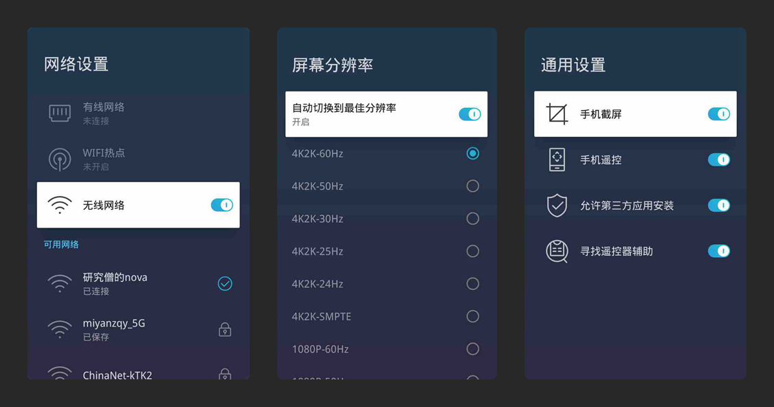 宅家 4K HDR 观影的正确姿势:当贝超级盒子解码实战体验