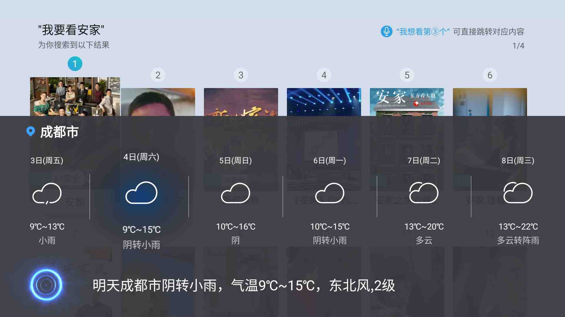 宅家 4K HDR 观影的正确姿势:当贝超级盒子解码实战体验