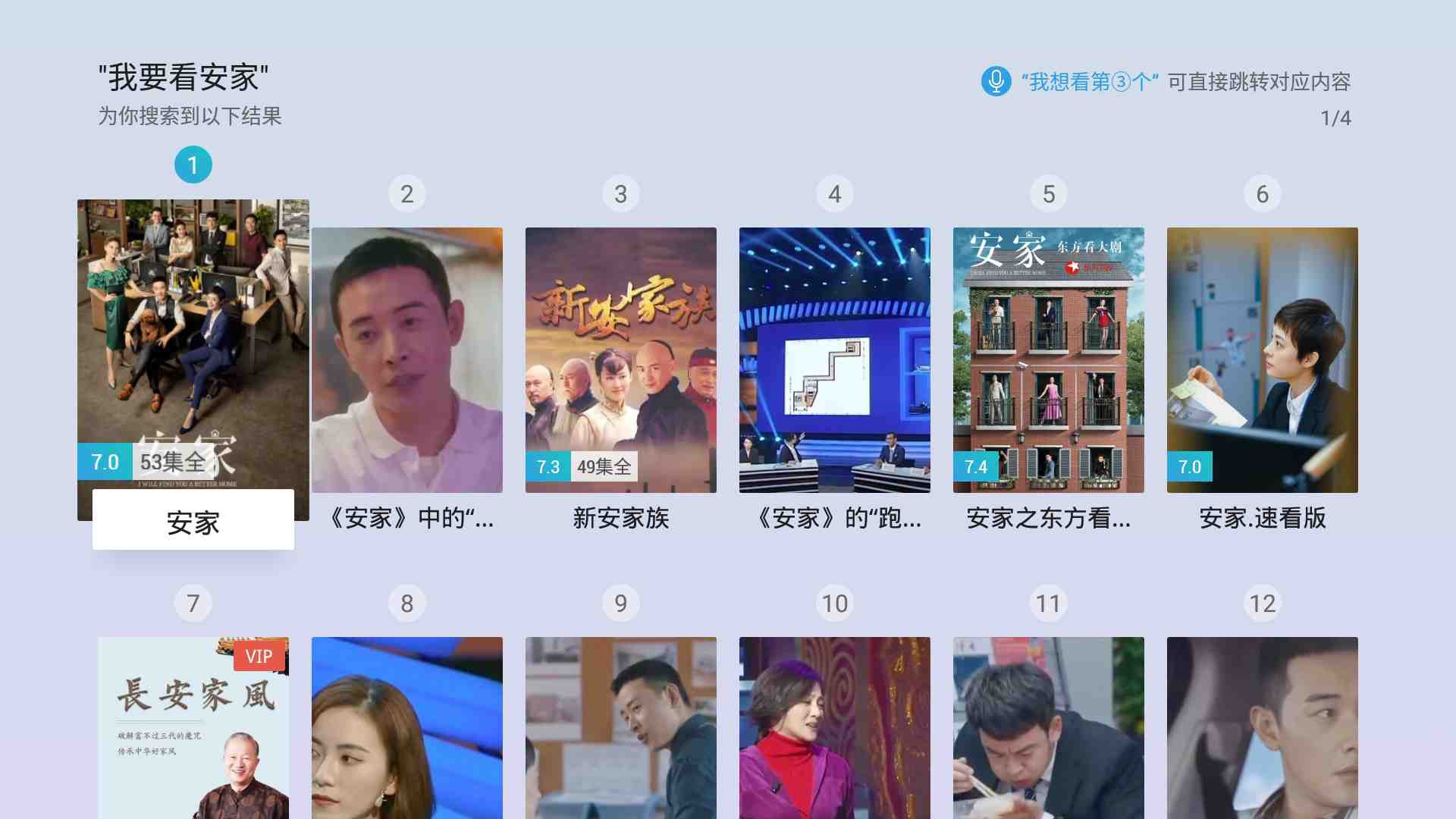 宅家 4K HDR 观影的正确姿势:当贝超级盒子解码实战体验