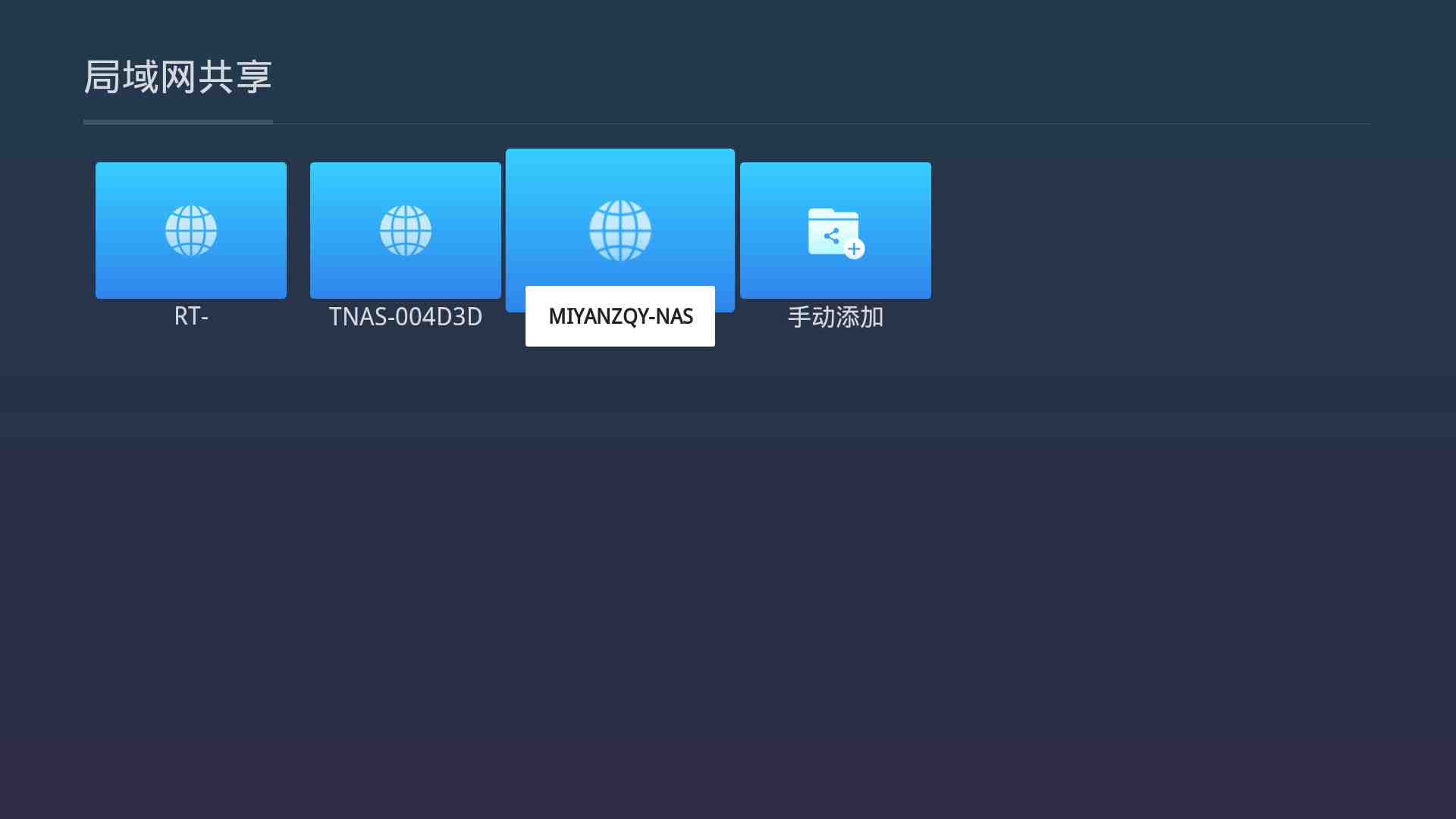 宅家 4K HDR 观影的正确姿势:当贝超级盒子解码实战体验