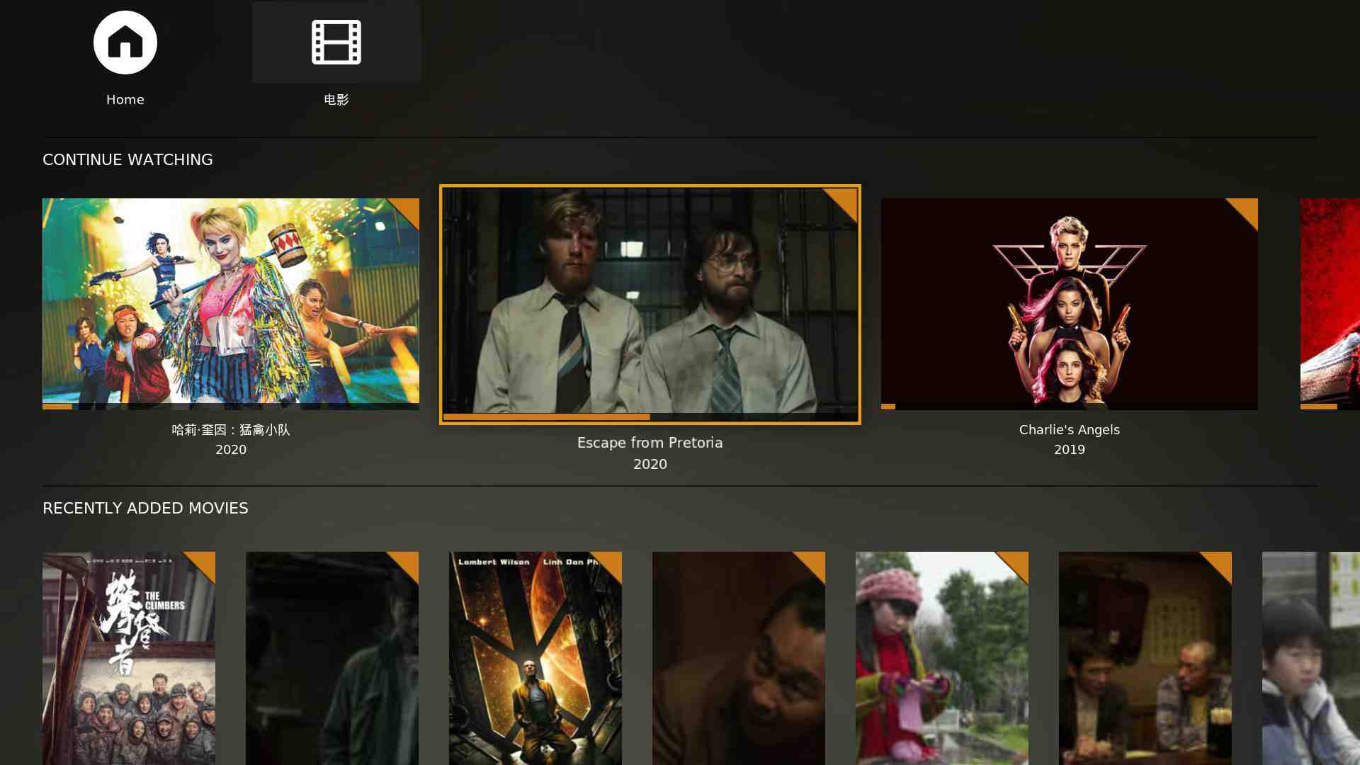 宅家 4K HDR 观影的正确姿势:当贝超级盒子解码实战体验