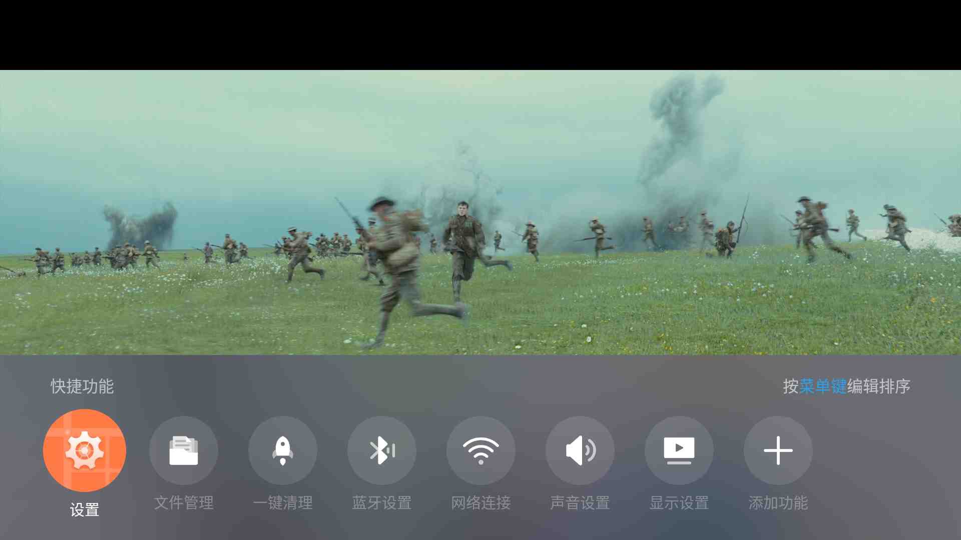 宅家 4K HDR 观影的正确姿势:当贝超级盒子解码实战体验