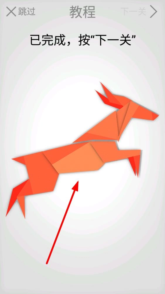 七巧板拼图 V1.3.1