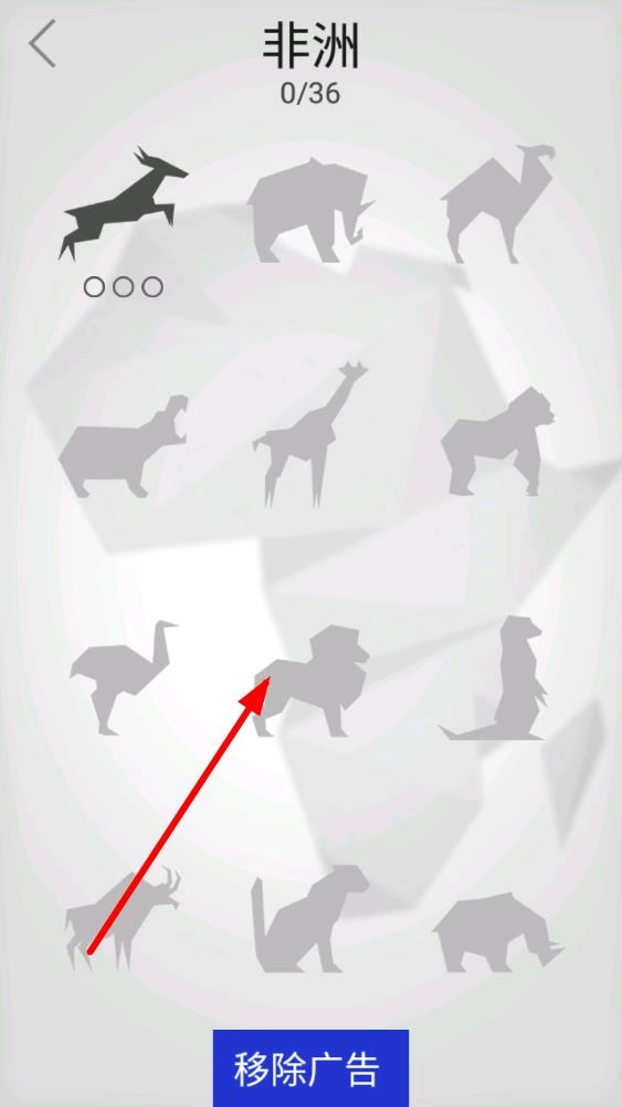 七巧板拼图 V1.3.1