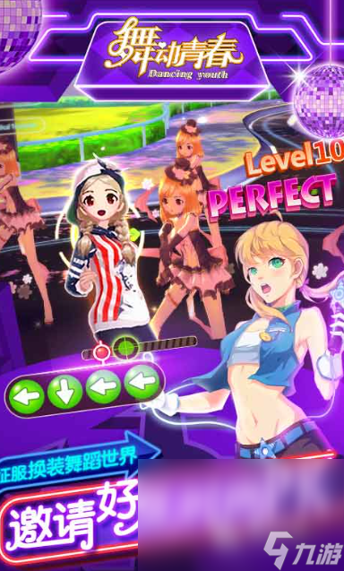 炫舞手机游戏哪些值得下载2025 热门有趣的炫舞手机游戏大全