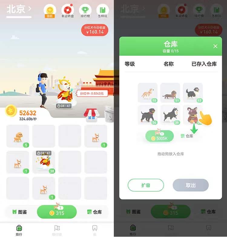 给玩家发钱,大火的网赚游戏“越亏越赚”啥套路?