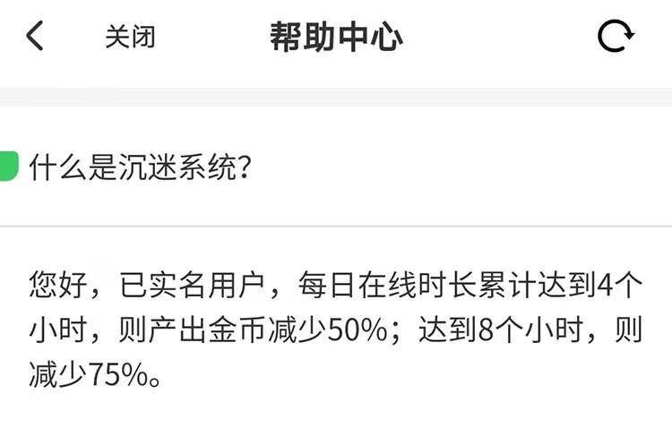 给玩家发钱,大火的网赚游戏“越亏越赚”啥套路?