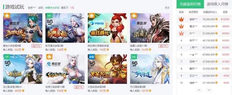 给玩家发钱,大火的网赚游戏“越亏越赚”啥套路?