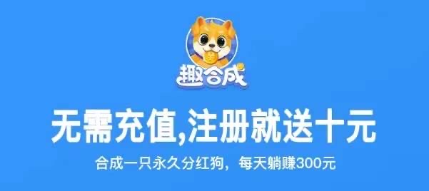给玩家发钱,大火的网赚游戏“越亏越赚”啥套路?