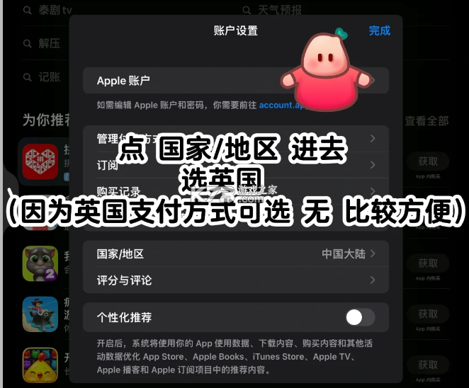 优酷 国际版v11.1.34