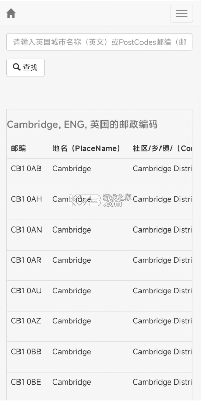 优酷 国际版v11.1.34