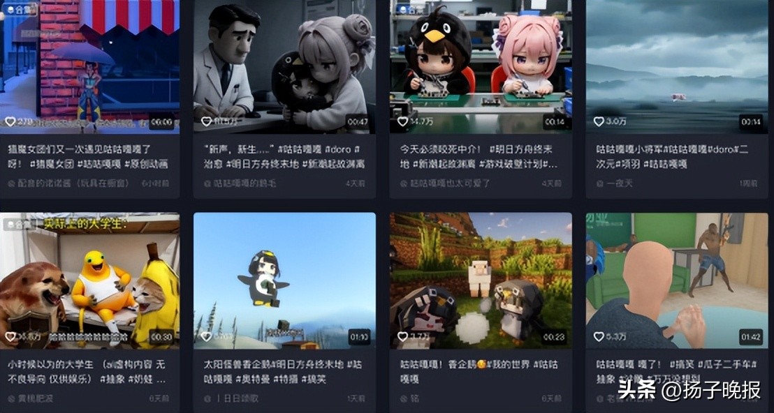 腾讯参与咕咕嘎嘎,大厂互动逻辑生变?