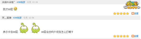 巅峰塔让人绝望 你被困在哪一层