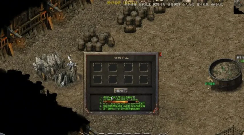 变态传奇私服网站sf999:揭秘《热血传奇》的全新激战世界