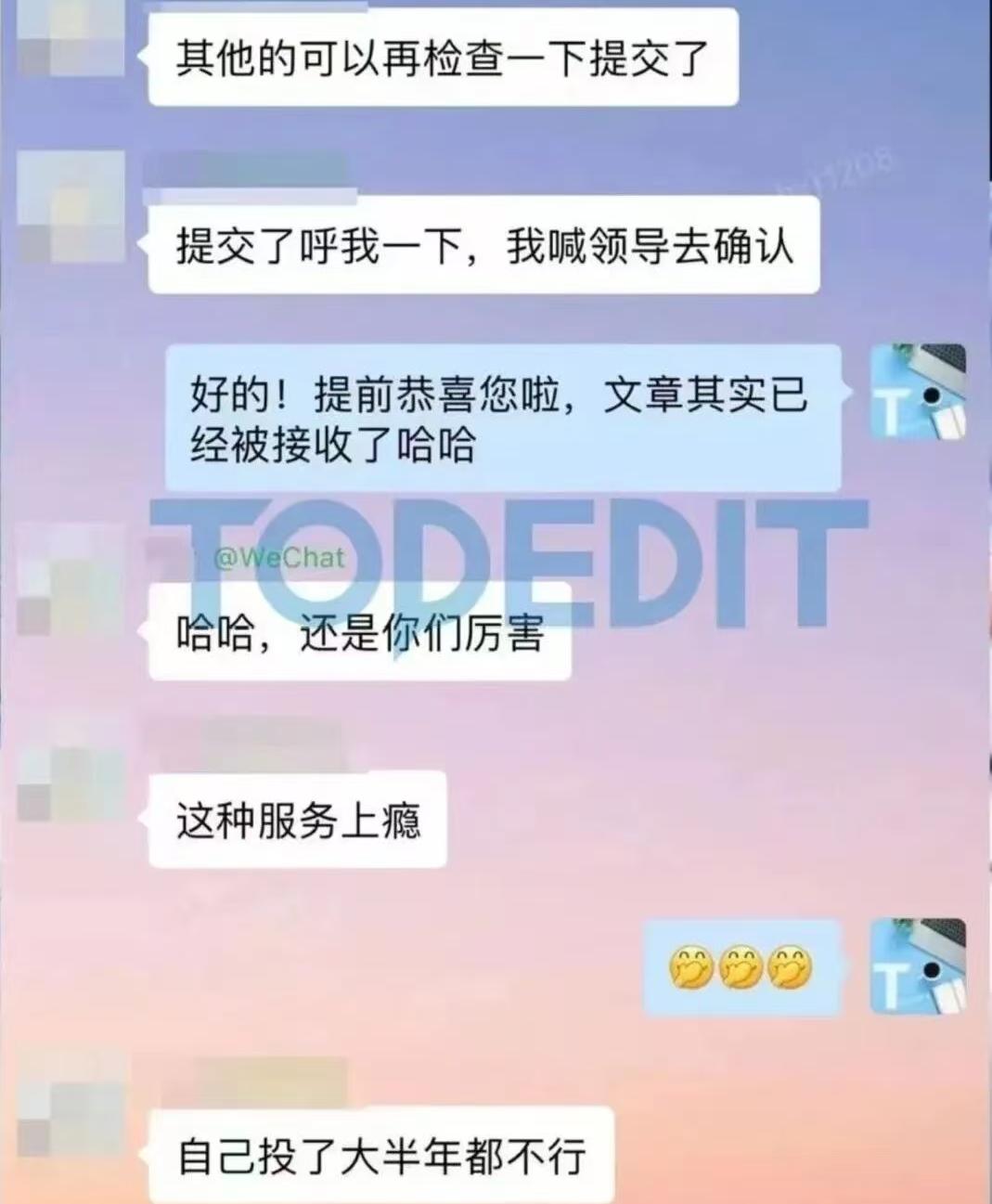 汇总靠谱的sci投稿网站推荐，让投稿不再迷茫