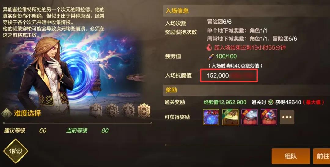 DNF手游：史诗级优化！“一键配装”新增3大功能，再也不浪费金币