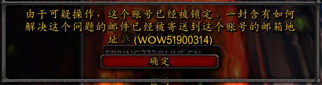 战网游戏安全指南重整旗鼓向着昔日荣耀进发