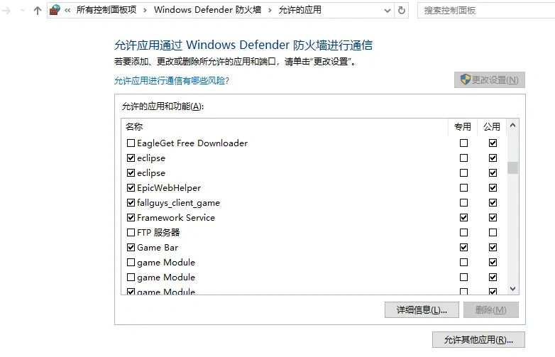 暴雪战网下载不了?高效解决方案全攻略!
