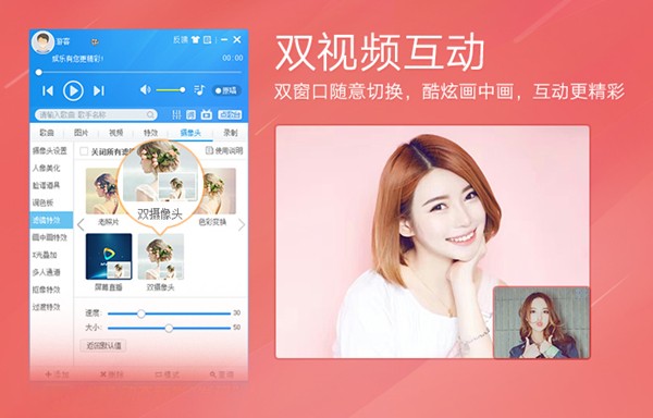 MVBOX虚拟视频 7.1