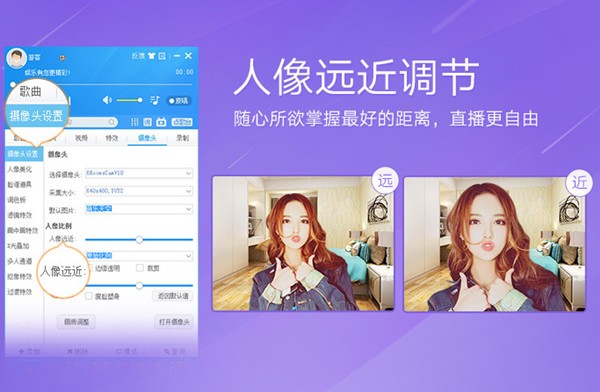 MVBOX虚拟视频 7.1