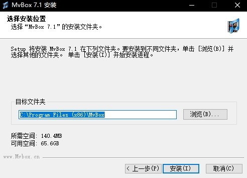 MVBOX虚拟视频 7.1