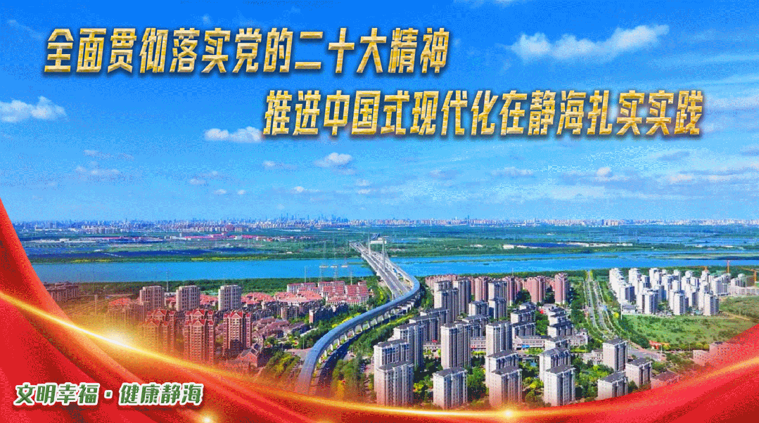 开创！2026新未来——区委三届十三次全会暨区委经济工作会议精神引发热议