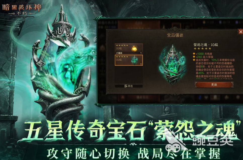 2025经典暗黑风格手游推荐：类似流放之路的ARPG巅峰之作盘点