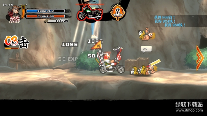 热血三国志乱世风云破解版下载|River City Saga中文免安装绿色版