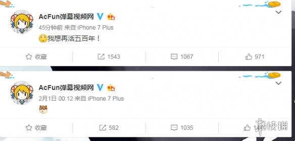 A站彻底凉了服务器无法访问？我还想再活五百年 谁先借个98亿缓缓急